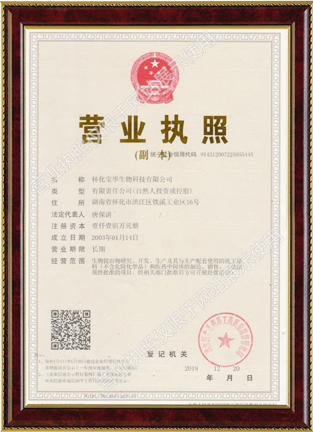 怀化硫代乙酸生产,湖南医药中间体厂家,开云线上登录平台入口-开云（中国）
