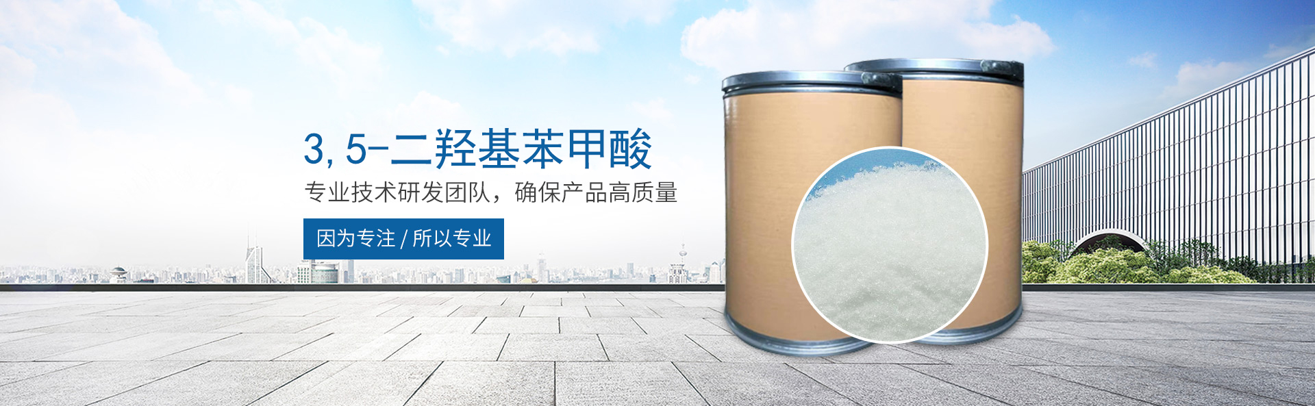 开云线上登录平台入口-开云（中国）
_医药中间体